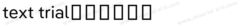 text trial字体转换